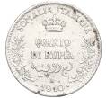 Монета 1/4 рупии 1910 года Итальянское Сомали (Артикул: M2-73950) — Фото №1