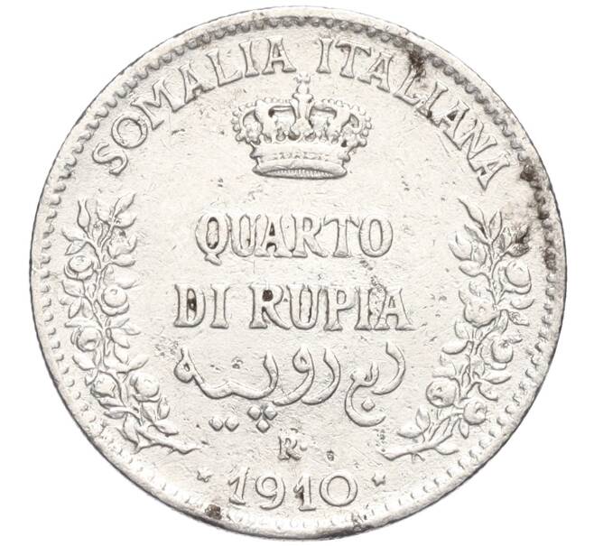 Монета 1/4 рупии 1910 года Итальянское Сомали (Артикул: M2-73950) — Фото №1