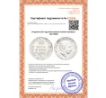Монета 1/4 рупии 1910 года Итальянское Сомали (Артикул M2-73950)