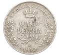 Монета 1/4 рупии 1910 года Итальянское Сомали (Артикул M2-73951)