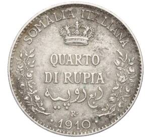 1/4 рупии 1910 года Итальянское Сомали — Фото №1