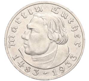 2 рейхсмарки 1933 года E Германия «450 лет со дня рождения Мартина Лютера» — Фото №1