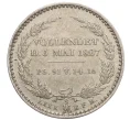 Монета 1/6 талера 1827 года S Саксония «Смерть Короля Фридриха Августа I» (Артикул M2-73961)