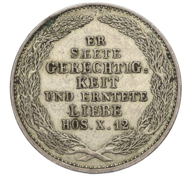 Монета 1/6 талера 1854 года Саксония «Смерть Короля Фридриха Августа II» (Артикул M2-73962)