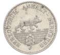 Монета 1/6 талера 1862 года A Ангальт-Бернбург (Артикул M2-73965)