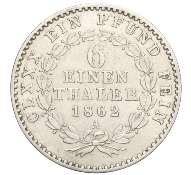 Монета 1/6 талера 1862 года Ангальт-Бернбург (Артикул M2-73966)