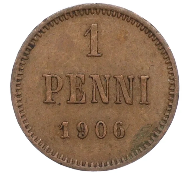 Монета 1 пенни 1906 года Русская Финляндия (Артикул M1-59222)