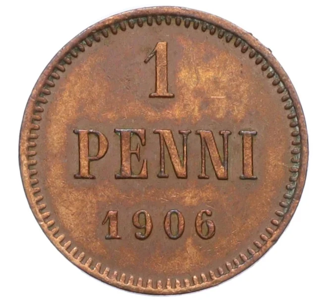Монета 1 пенни 1906 года Русская Финляндия (Артикул M1-59224)