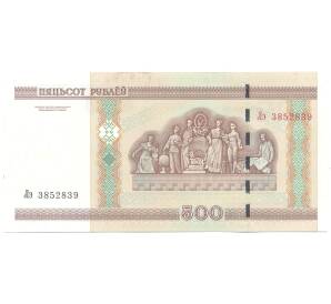500 рублей 2000 года Белоруссия — Фото №2
