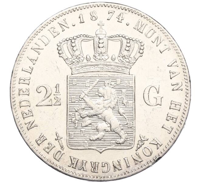Монета 2 1/2 гульдена 1874 года Нидерланды (Артикул M2-73977)