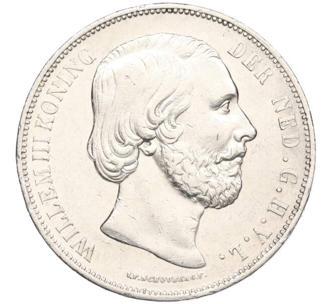 Монета 2 1/2 гульдена 1874 года Нидерланды (Артикул M2-73977)