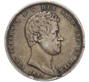 5 лир 1833 года Сардиния — Фото №1
