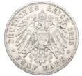 Монета 5 марок 1913 года А Германия (Пруссия) (Артикул M2-73979)