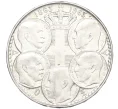 Монета 30 драхм 1963 года «100 лет пяти королям Греции» (Артикул M2-73981)