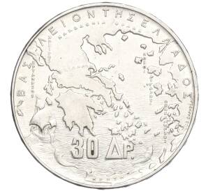 30 драхм 1963 года «100 лет пяти королям Греции» — Фото №2