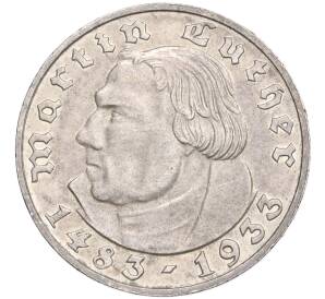 2 рейхсмарки 1933 года А Германия «450 лет со дня рождения Мартина Лютера» — Фото №1