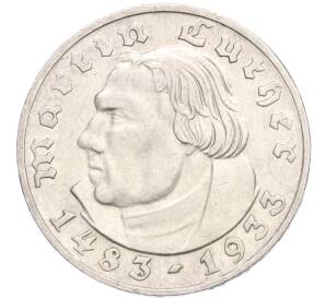 2 рейхсмарки 1933 года G Германия «450 лет со дня рождения Мартина Лютера» — Фото №1