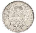Монета 10 сентаво 1882 года Аргентина (Артикул M2-73988)