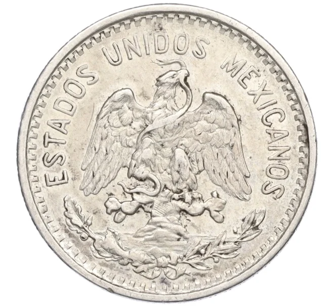 Монета 20 сентаво 1905 года Мексика (Артикул M2-73989)