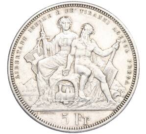5 франков 1883 года Швейцария «Стрелковый фестиваль в Лугано»
