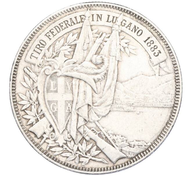 Монета 5 франков 1883 года Швейцария «Стрелковый фестиваль в Лугано» (Артикул M2-73993)