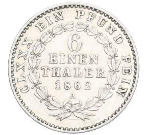 1/6 талера 1862 года Ангальт-Бернбург — Фото №1