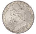 Монета 2 марки 1901 года Германия (Пруссия) «200 лет Пруссии» (Артикул M2-73997)