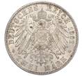 Монета 2 марки 1901 года Германия (Пруссия) «200 лет Пруссии» (Артикул M2-73997)
