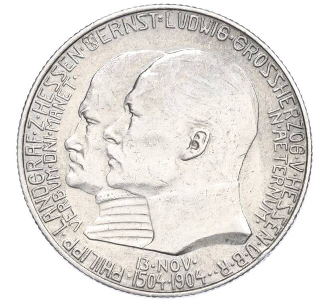 Монета 2 марки 1904 года Германия (Гессен) «400 лет со дня рождения Филиппа I Великодушного» (Артикул M2-73999)