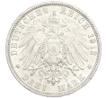 Монета 3 марки 1912 года Германия (Гамбург) (Артикул M2-74001)