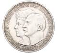 Монета 3 марки 1914 года Германия (Ангальт) «25 лет свадьбе Фридриха II и Марии Баденской» (Артикул M2-74004)
