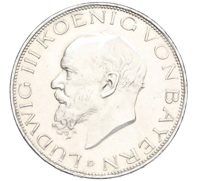 Монета 3 марки 1914 года D Германия (Бавария) (Артикул M2-74005)