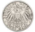 Монета 2 марки 1901 года D Германия (Бавария) (Артикул M2-74008)