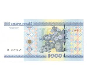 1000 рублей 2000 года Белоруссия — Фото №2