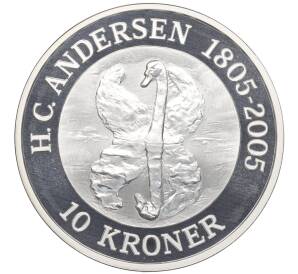 10 крон 2005 года Дания «Сказки Андерсона — Гадкий утенок»