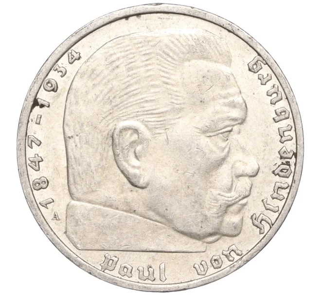 Монета 2 рейхсмарки 1937 года А Германия (Артикул K27-85529)