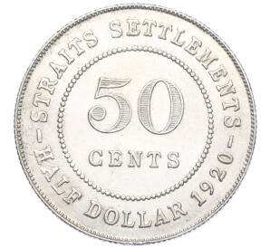 50 центов 1920 года Стрейтс Сетлментс