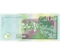 Банкнота 200 рупий 2022 года Маврикий (Артикул B2-13028)