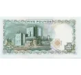 Банкнота 5 фунтов 2015 года Остров Мэн (Артикул B2-13036)