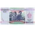 Банкнота 10000 франков 2013 года Бурунди (Артикул B2-13039)