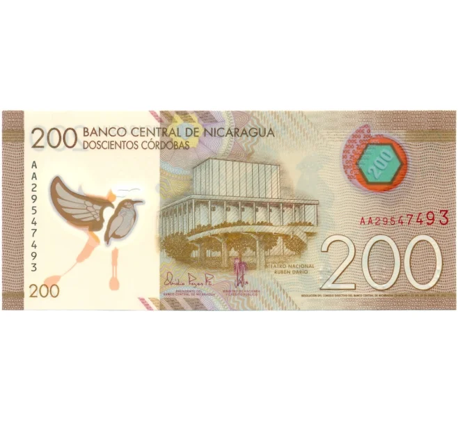 Банкнота 200 кордоб 2022 года Никарагуа (Артикул B2-13043)