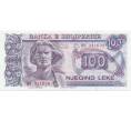 Банкнота 100 лек 1994 года Албания (Артикул B2-13063)