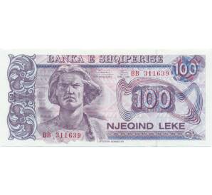 100 лек 1994 года Албания