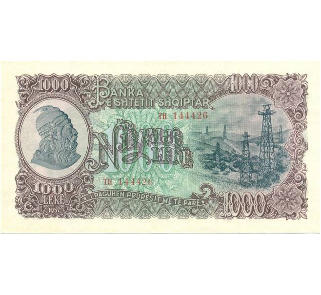 Банкнота 1000 лек 1957 года Албания (Артикул B2-13064)