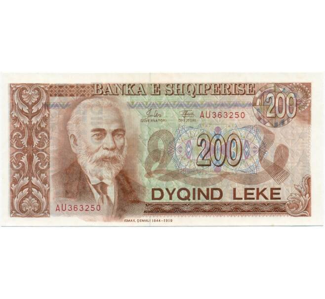 Банкнота 200 лек 1992 года Албания (Артикул B2-13067)