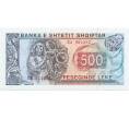 Банкнота 500 лек 1996 года Албания (Артикул B2-13068)