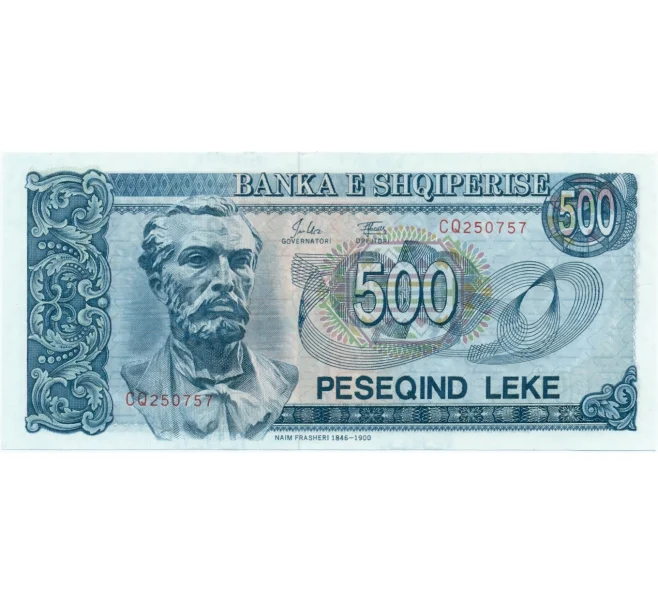 Банкнота 500 лек 1992 года Албания (Артикул B2-13069)