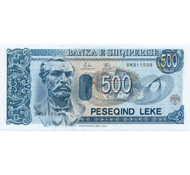 Банкнота 500 лек 1994 года Албания (Артикул: B2-13071) — Фото №1