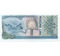 Банкнота 500 лек 1994 года Албания (Артикул B2-13071)