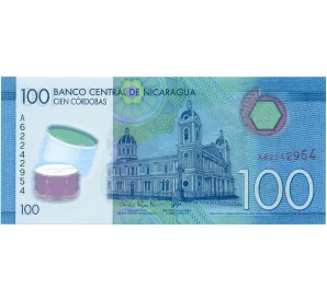 100 кордоб 2014 года Никарагуа